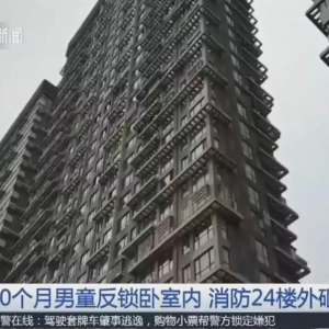 ���20���´���ͯ���i�P�҃� �Һ����@Ⱥ��