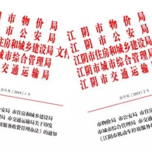 ���ͣ܇���M������Ҏ 3��1������ʽ��ʩ