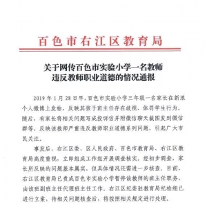 ����L�ښ��x�^������С�W��������ι���