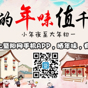 �����ζֵǧ�𣡽���˄e�١��S�㡱�^����