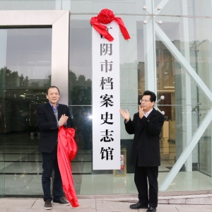 ����������Йn��ʷ־�^������ʽ���Ƴ����ˣ�