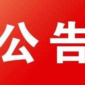 �ٿ�����ָ�W(xu��)���͵���ίѲ�칫����ˣ�