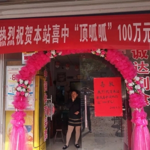 �����֚⣡��ꎲ���һ���ιο��γ�100�fԪ