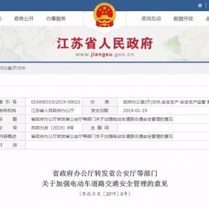 �ٷ�����P(gu��n)���ƿ܇���� �����д��ɶ����@�