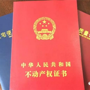 ס����֪ͨ:ُ�I��(j��ng)��(j��)�m�÷�����������k�C��