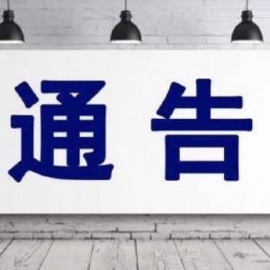 ͨ��:�Aʿ����ЌW(xu��)���{��Ӌ���ܱO(ji��n)���{(di��o)��!