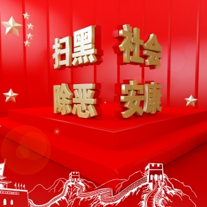 �ߺڳ�����9�l����(sh��)�����Ｏ�F(tu��n)���J(r��n)����(bi��o)��(zh��n)