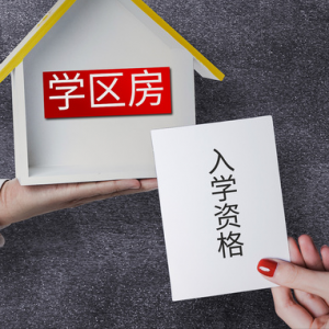 �W(xu��)λ�Ƴ��_(t��i)����ꎌW(xu��)�^(q��)�����߻�?q��)����ش��{(di��o)��