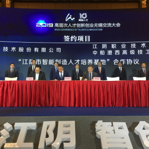 ��ꎌW(xu��)Ժ�c�A�鼼�g(sh��)��˾�������s