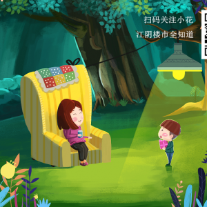 5�µڶ��� ��ꎘ������^�l����Ʒסլ���ה�(sh��)��(j��)