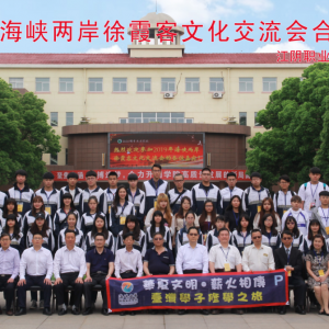 ��ꎌWԺ���{�ɰ���ϼ���Ļ�����������@�Ļ�Ʒζ