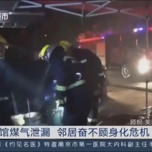 ��rΣ�����ɽһ���^�l��ú��й¶�¹�