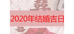 2020��Y(ji��)�鼪�����r���t �ٲ�ӆ��́���������