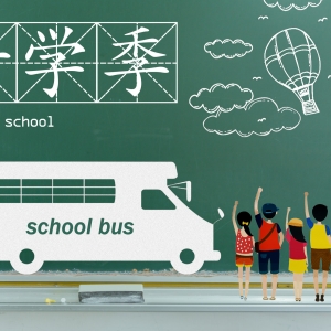 ��Ҫ֪ͨ�����2019����С�W(xu��)������Ҋ�ѳ�