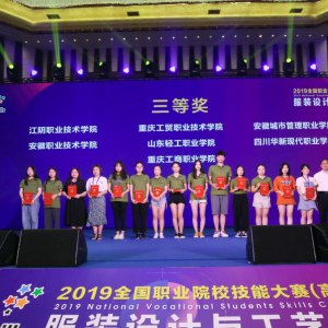 ��ꎌWԺ���b���I�W����ȫ���IԺУ���ܴ�ِ�Ы@��