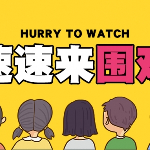 �I�������� ��ꖾW���a�����^�İ�