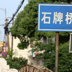 �l(xi��ng)��x�������ˣ�ʯ���Ͻ֣�