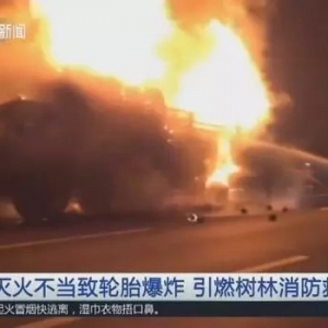 ��ꎴ��һ�v؛܇݆̥��ը��ȼ����