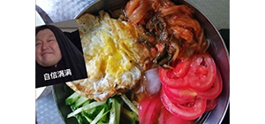 ���־W�����ƿ�����ʳ ��ζҲҪ��Ч��