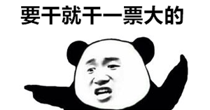 ������ӿ�� ����Ľ�ꎾ�����(j��ng)�v��ʲô��