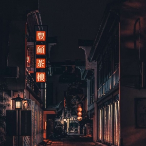 �zӰ��W���S���� ����ҹ����Ʒ֮�������M��