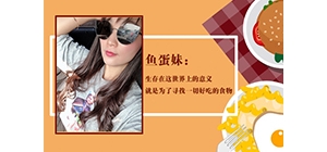 ���L��ʳ�_���~���ã���������x���ǌ���һ�кóԵ�