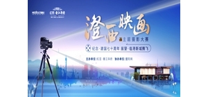 ������ӳ�����t�����㽭�A����ȫ��zӰ��ِ��ʽ�_�����F��t�����͵�����ģ�