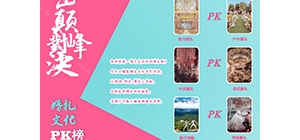 ����������Y�Ļ�� ��W(xu��)��(hu��)��ξ���ˆ�