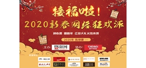 2020�N��Ը�������� �ٷݪ�(ji��ng)Ʒ�t�������(l��i)��