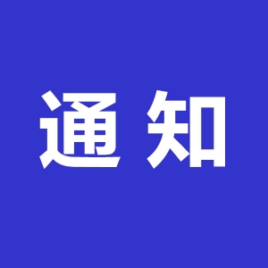 ֪ͨ��ȡ��ԭ�����³��ŵļӰ��ӛ