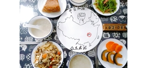 ��(m��ng)���ְֽ�����ͷ�������־�ɳ� �Ї�(gu��)����