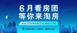 ��(b��o)�����ͣ�6�¿����F(tu��n)Ʒ�b���ϵ��F���±P(p��n)