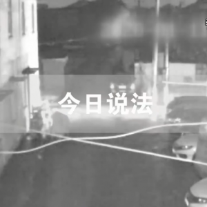 �����ų��ܵĴ��r�����һ�������ˡ������f����