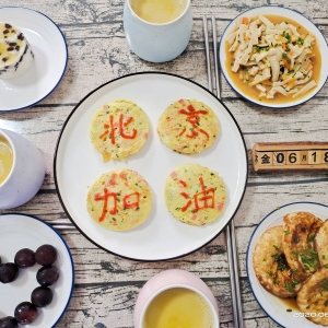 �����ְ��������}��ͣ��������ͣ�