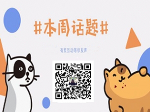 �����A(y��)������Щ���^�׵Ľ���Ո(q��ng)С�ı�׌