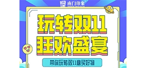 ���Tӡ���p11�A(y��)������������˴󼯽Y(ji��)�F(xi��n)��(ch��ng)���ۣ�1Ԫ����ُ���ף�