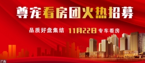 11�¿����F(tu��n)��(b��o)����ᆢ��(d��ng) �Ѕ^(q��)���P�����Ʒ�b��