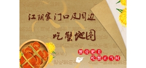 ��؛���� ��ꎼ��T�ڼ���߅��з�؈D