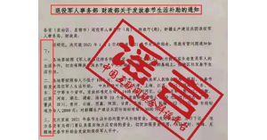 �W����2021������܊�˴��������a���˜ʡ�����