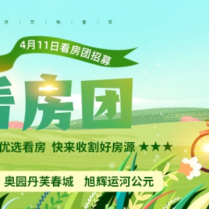 4��11�տ����F(tu��n)�����ļ�� ����ո�÷�Դ��