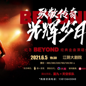 ��ÿ��Ԓ�}������۵�ʮ��beyond����ͶƱ��