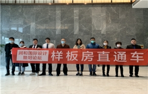 2021������ꖾW���bֱͨ܇�����͡�վ�A�M�ɹ�