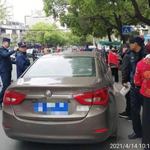 �Ƿ��W�s܇�`Ҏ�d�� ���P��