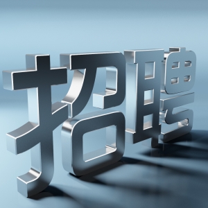 ���_��Ƹ132�ˣ������I����