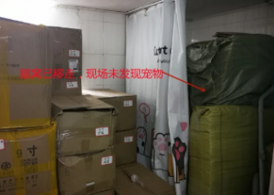 ��ꎾW�t����걻��ʳƷ��ȫ�� ���ĵ���ô�ӣ�