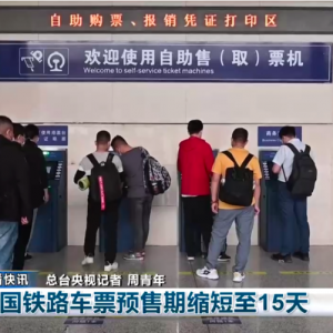 ������ٲ����M�������@Щ�ش��{(di��o)�� ���P(gu��n)����