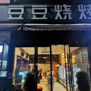 ֪�����r�����걻�飡2��ͣ�I���D