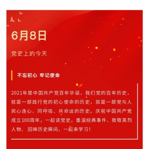 �����h100���꡿�hʷ�ϵ�6��8��