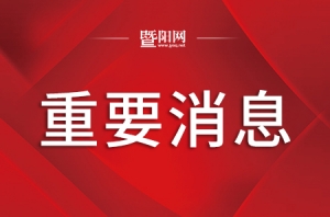 �˷N�y�󣬼�����ȫ��(gu��)���Σ�