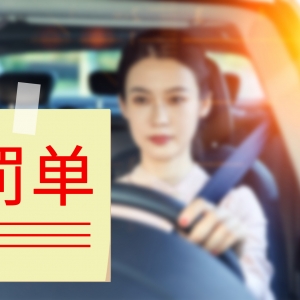 �{�տ۷ֻ�׃�� 3�ȡ���۷�14p�p̎�P��